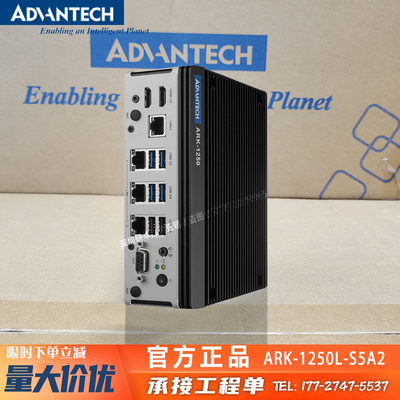 研华ARK-1250L第11代处理器