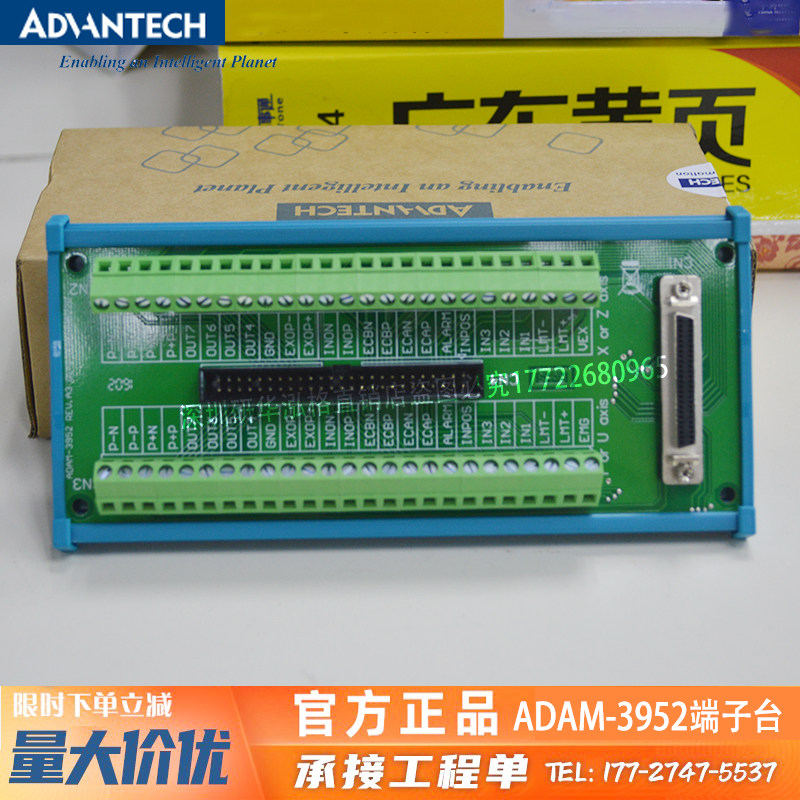 ADAM-3952研华50脚SCSI-II接线端子板台 全新XMA-MAT-3952转接板