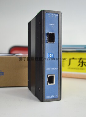 全新原装研华 EKI-2741F 光纤交换机工业级千兆以太网光电转换器