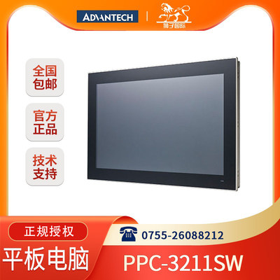 研华21.5寸工业平板电脑PPC-3211SW-P65A触摸显示器电容屏可维修