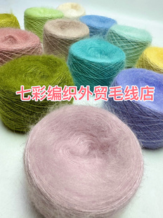 七彩直播间毛线订单满20元 偏远地区除外直播间桶拿不绕秒拍 包邮
