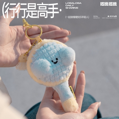 LOGALOGA啰嘎啰嘎过家家化妆镜