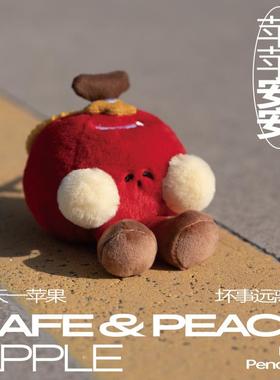 LOGALOGA啰嘎啰嘎 平平安安创意毛绒玩偶 可爱公仔 书包背包挂件