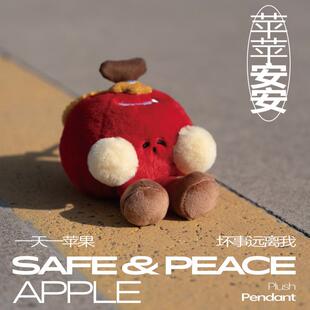 LOGALOGA啰嘎啰嘎 平平安安创意毛绒玩偶 可爱公仔 书包背包挂件