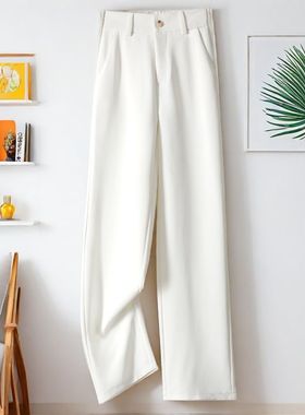 白色窄版阔腿裤女春秋季高腰垂感显瘦宽松直筒小个子休闲西装裤子