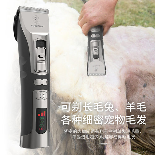 亚马逊爆款宠物电推剪狗狗剃毛器
