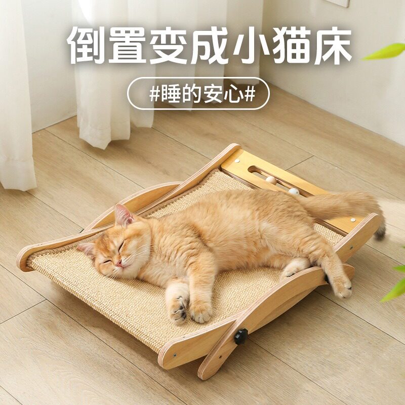 实木剑麻猫抓板猫窝一体大猫专用图片