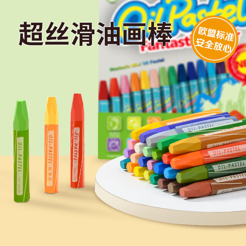 包邮六角油画棒12色36色幼儿园美术绘画棒涂色彩绘棒可水洗画笔