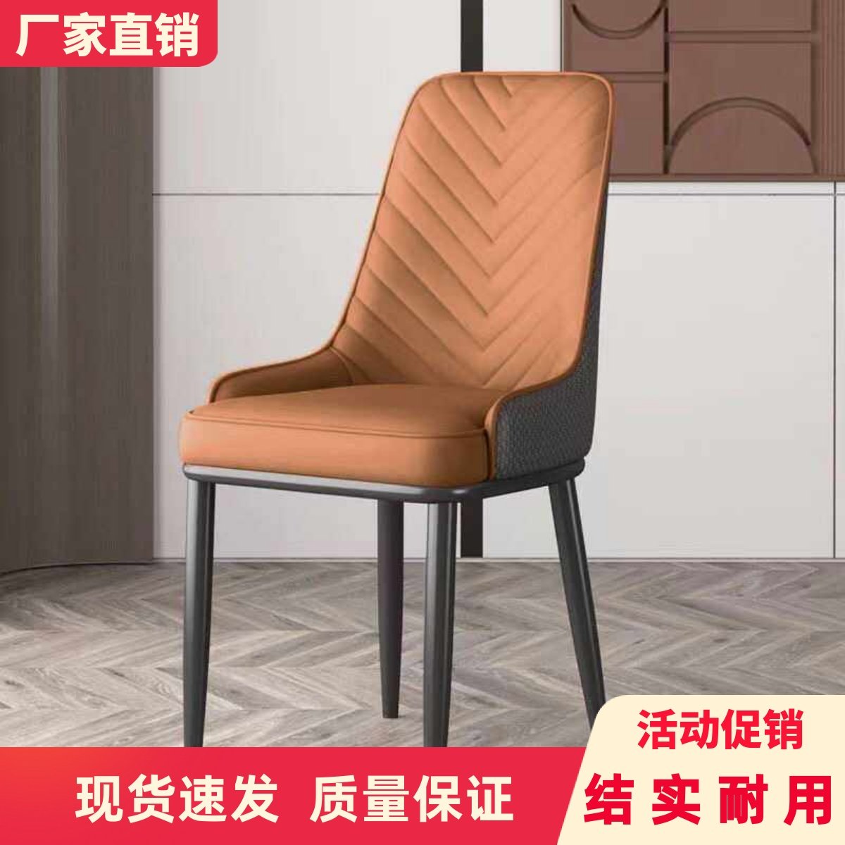 北欧轻奢餐椅家用棋牌麻将椅餐椅现代简约酒店椅意式洽谈餐桌椅子