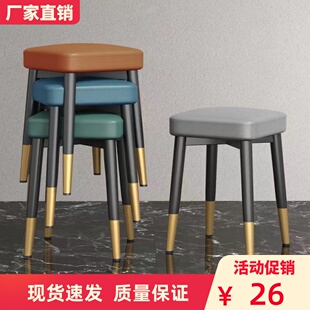 餐凳现代换鞋 轻奢凳子简约家用可叠放方凳卧室梳妆凳时尚 矮凳方凳