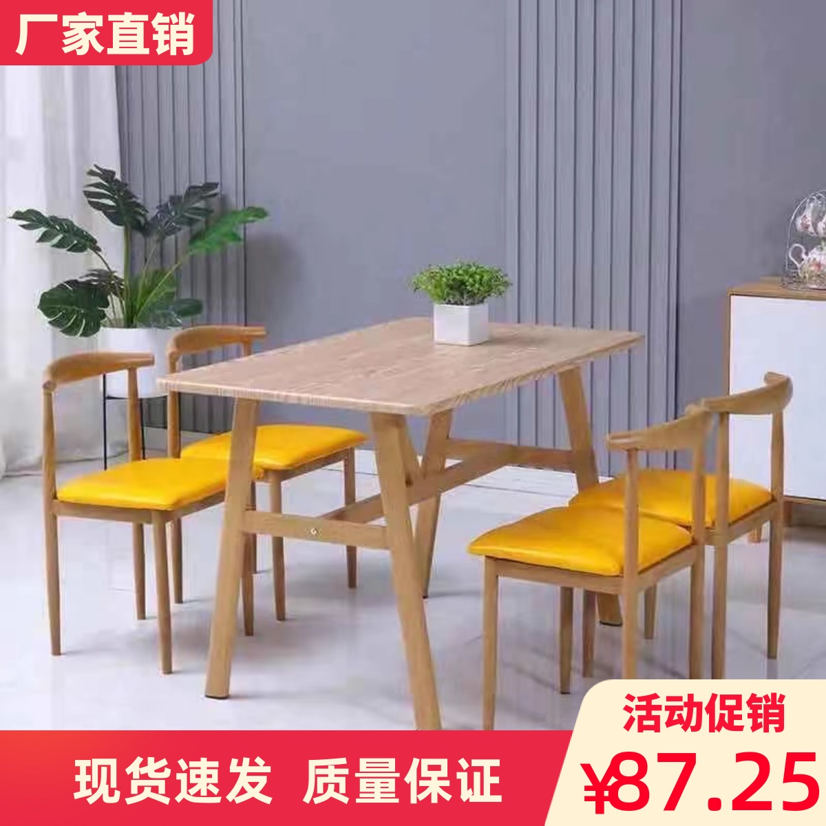 麓波奈餐桌薄利多销结实耐用批发