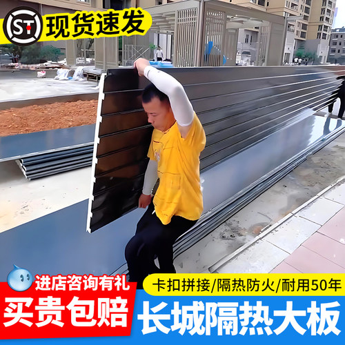 铝合金屋顶瓦长城隔热铝瓦大板铝瓦屋顶阳光房雨棚双层铝型材定制