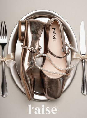 L'aise丨Preview琉璃之境 超软褶皱牛皮绝美法式舒适玛丽珍单鞋女