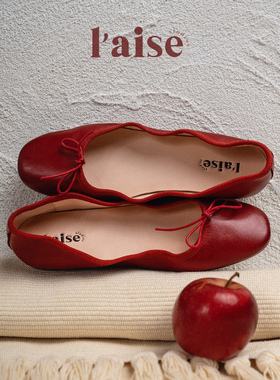 L'aise丨Suede Mirage 意大利进口绵羊皮 红色浅口芭蕾舞鞋单鞋女