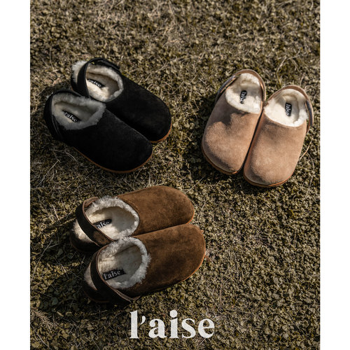 L'aise全羊毛包头软底时髦勃肯鞋