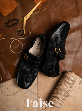 L'aise丨Tweed Clasp 孟加拉进口打蜡牛皮复古镂空平底单鞋乐福鞋