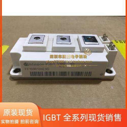 全新FF100R12KS4 FF150R12KT3G BSM200GB170DLC FF300R17KE4 400