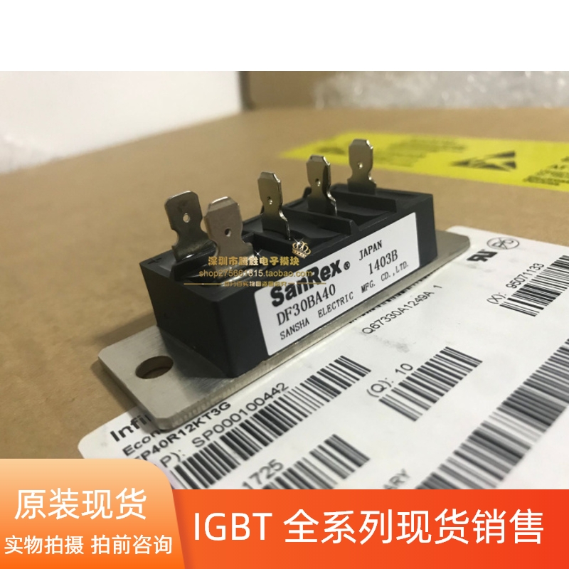 DF20/DF30BA40 DF20/DF30AA120 DF20/DF30BA80 DF20/DF30CA80整流