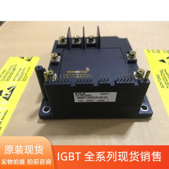 6MBP100RSA120-03 6MBP150RSA120-03 6MBP75RSA120-03