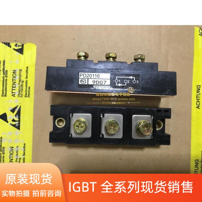 全新PD15016 PD20016A PD20116 PDH15116 PDH2018 PDT15116