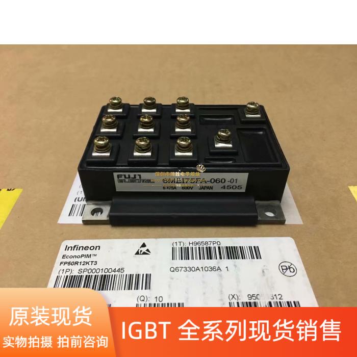 6MBI30FA-060-01 6MBI50FA-060 6MBI75FA-060-01 6MBI100FC-060