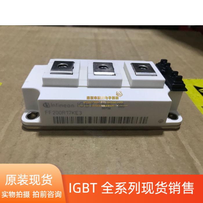 FF300R17KE4 FF200R17KE3 FF150R12KT3G KE3G FF100R12KS4 现 货