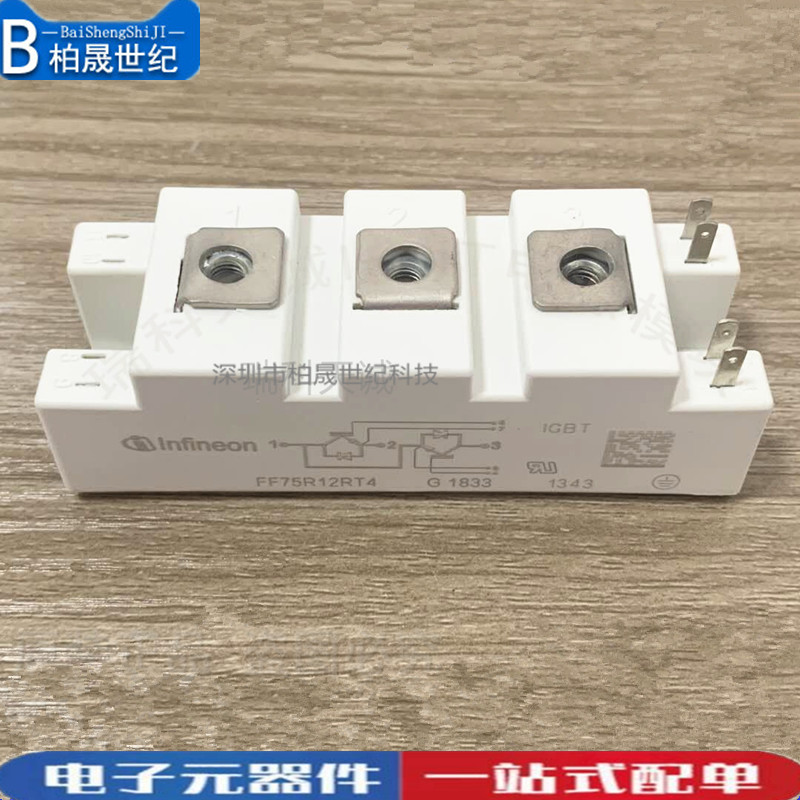 全新FF50R12RT4 FF75R12RT4 FF100R12RT4 FF150R12RT4 FF35R12RT4