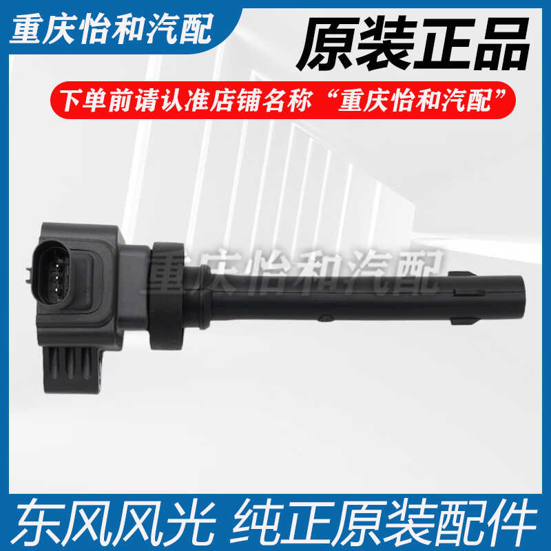 5801.5T主机厂专用高压包