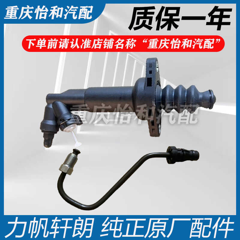 液压油缸力帆轩朗全新原厂