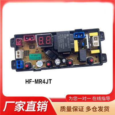适用扬子洗衣机XQB85/90-5155 B电脑主板XQB100-6155 AB电路板一