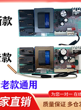 适用海尔EC6003-G6电热水器电脑主板不加热电源控制板电路板一