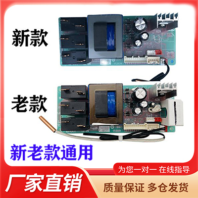 适用海尔ES40H-B3/J5/S3/T1/TN1(E) 电热水器电源板电脑主板配件