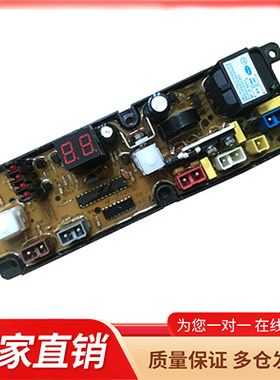 适用西门子XQB52-5218 XQB56-5628洗衣机电脑主板电源板控制版一