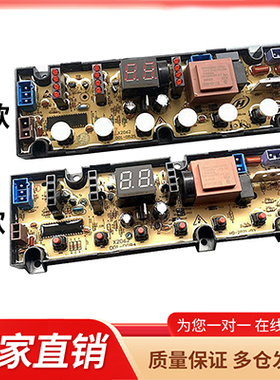 适用创维T80B52/T80B53洗衣机电脑主板T80C/T80R线路版电源控制版