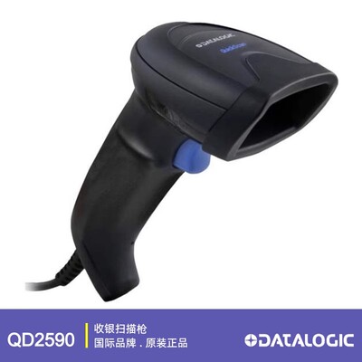 条码扫描枪条码扫描仪