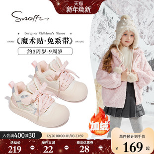 校园学生休闲加绒儿童二棉鞋 小女孩公主鞋 秋冬季 斯纳菲女童运动鞋
