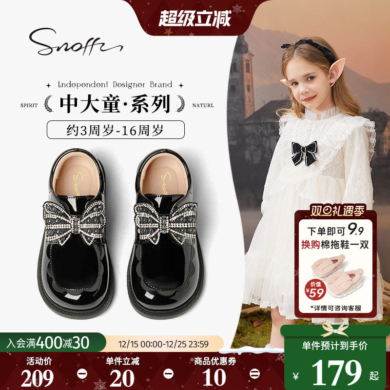 斯纳菲女童公主鞋儿童皮鞋女孩时尚水晶鞋2025春秋款洋气单鞋黑色