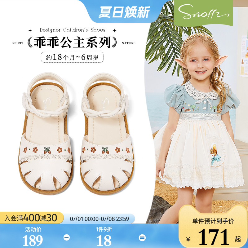 斯纳菲女童学步凉鞋夏季新款2025国风绣花小女孩公主宝宝包头凉鞋