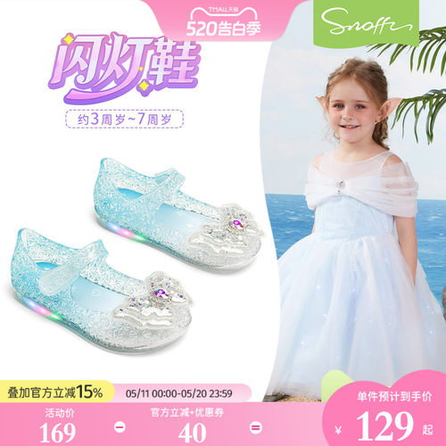 斯纳菲夏季公主女童凉鞋
