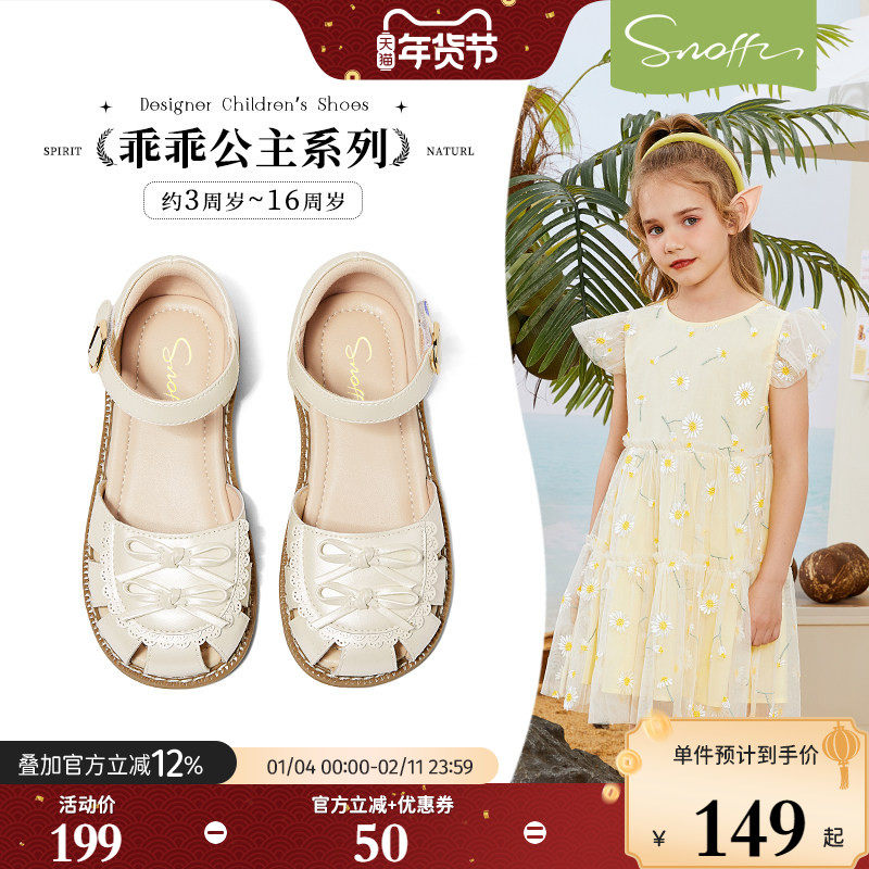 斯纳菲儿童凉鞋女童罗马鞋2025夏季新款洛丽塔公主软底防滑沙滩鞋,童鞋/婴儿鞋/亲子鞋,凉鞋,淘宝优惠券,粉丝福利购,淘宝优惠卷