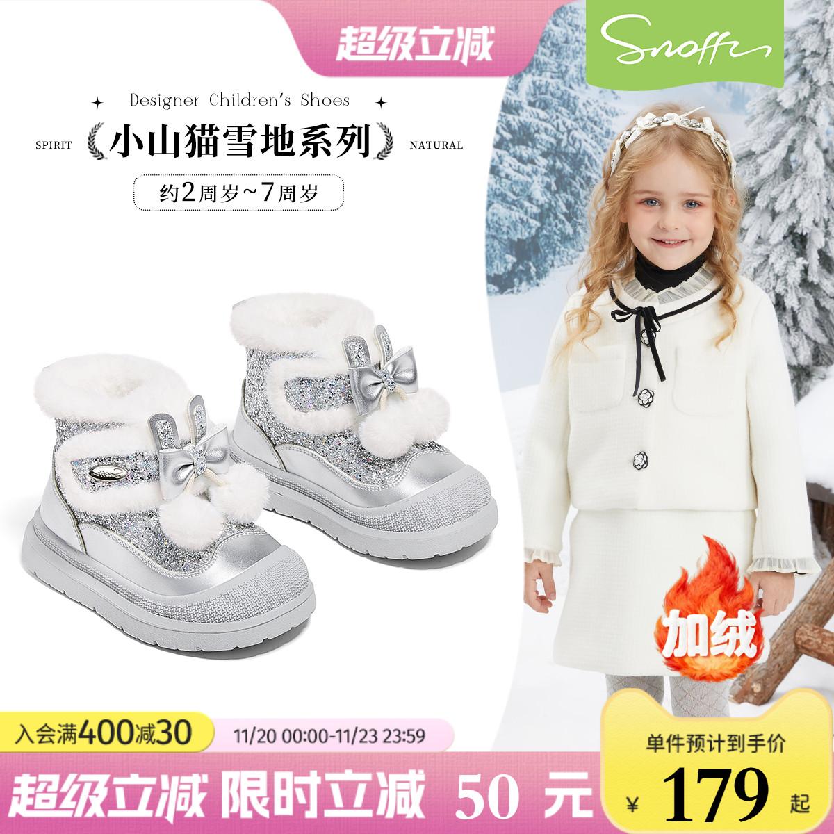 女童雪地靴冬季新款保暖棉靴