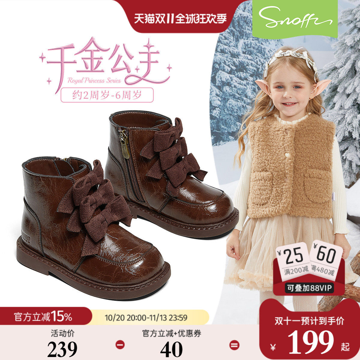 斯纳菲女童皮靴冬季新款2026儿童棕色中筒小女孩加绒保暖宝宝靴子