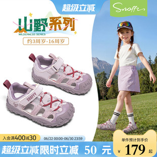 斯纳菲女童凉鞋儿童运动鞋夏季新款软底网面透气登山鞋防滑单鞋