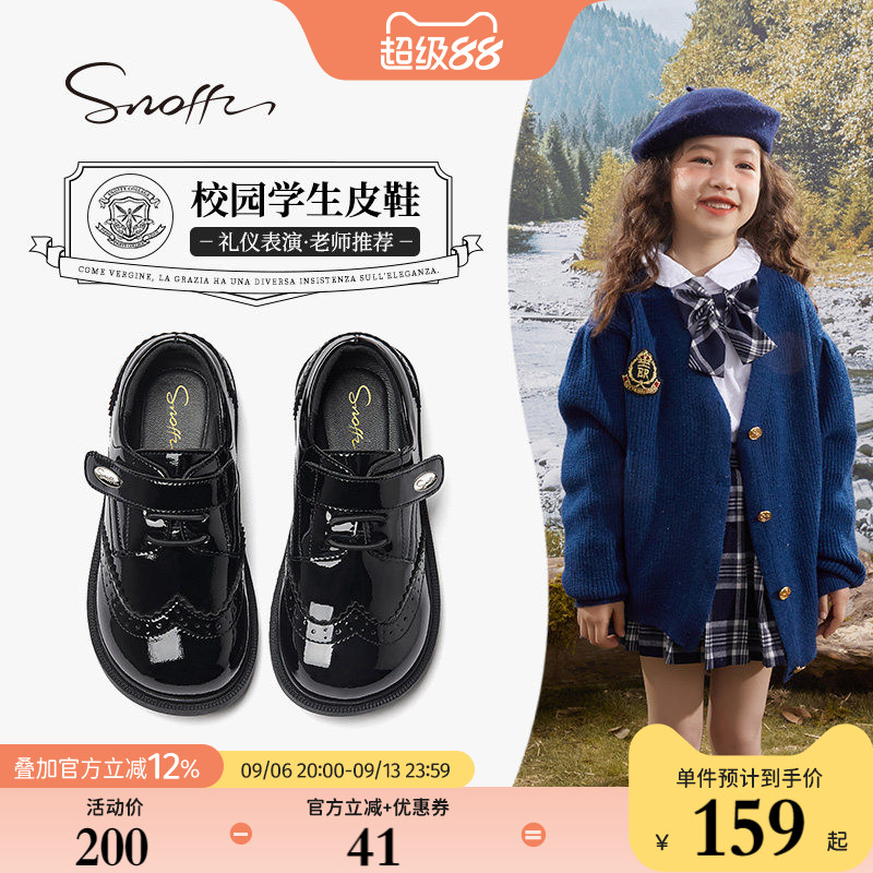 斯纳菲学生黑皮鞋演出皮鞋图片
