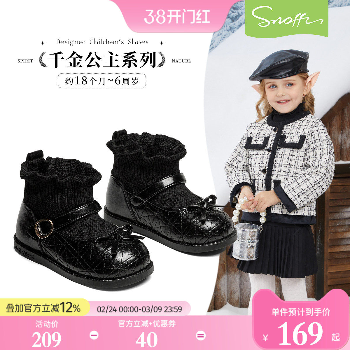 斯纳菲女童皮靴秋冬新款2026儿童蝴蝶结加绒保暖女孩公主宝宝袜靴