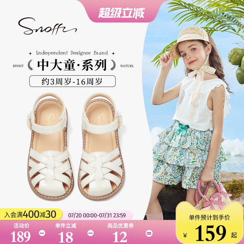 斯纳菲女童凉鞋2025夏季新款小女孩包头罗马鞋宝宝软底防滑单鞋子