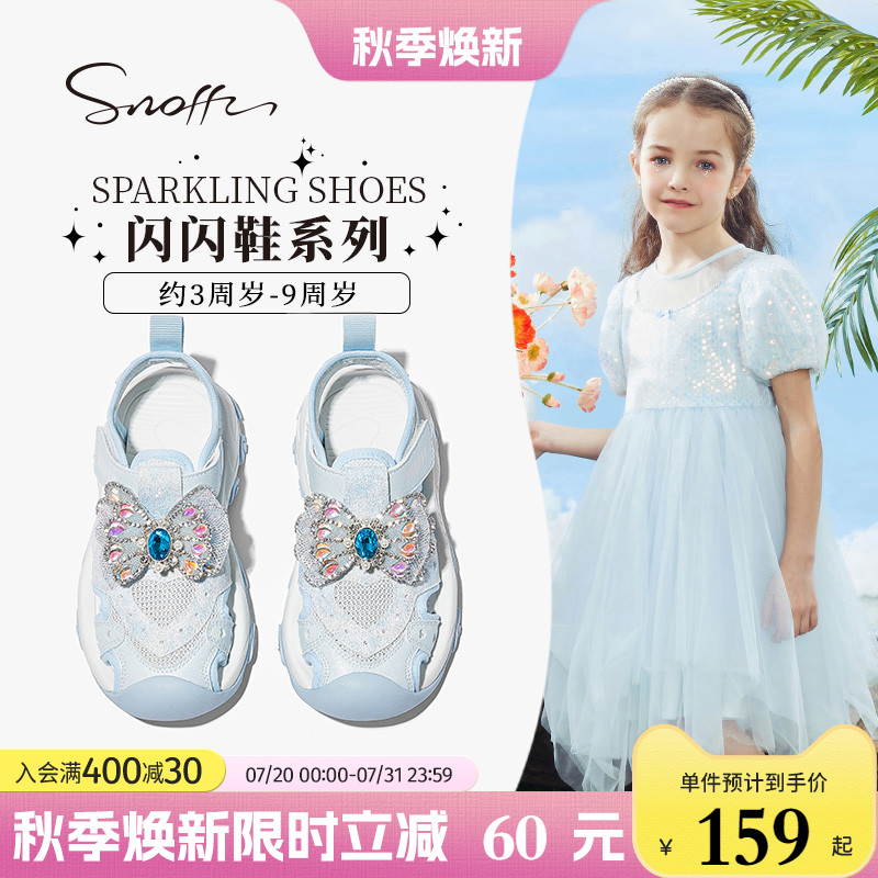 斯纳菲女童凉鞋2025夏季新款户外踩水溯溪百搭小女孩公主运动凉鞋
