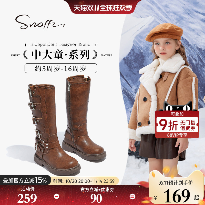 斯纳菲儿童马丁靴女童长筒靴2025冬季新款皮靴加绒骑士靴子棕色靴