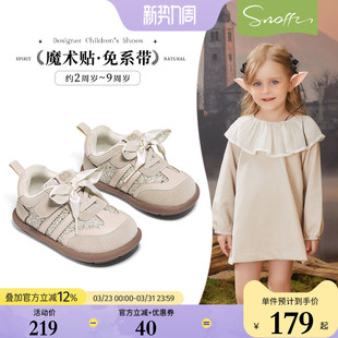 宝宝休闲板鞋 斯纳菲女童学步鞋 小女孩软底防滑德训鞋 新款 2026秋季