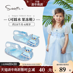 爱莎闪亮公主宝宝水晶鞋 斯纳菲女童果冻鞋 新款 2025年夏季 包头凉鞋